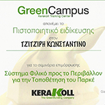 Πιστοποιητικό ειδίκευσης από την KERAKOLL